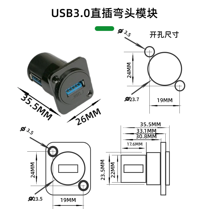 Fêmea para fêmea docking módulo conector adaptador, USB 3.0 cotovelo, 90 graus com parafuso, painel fixo