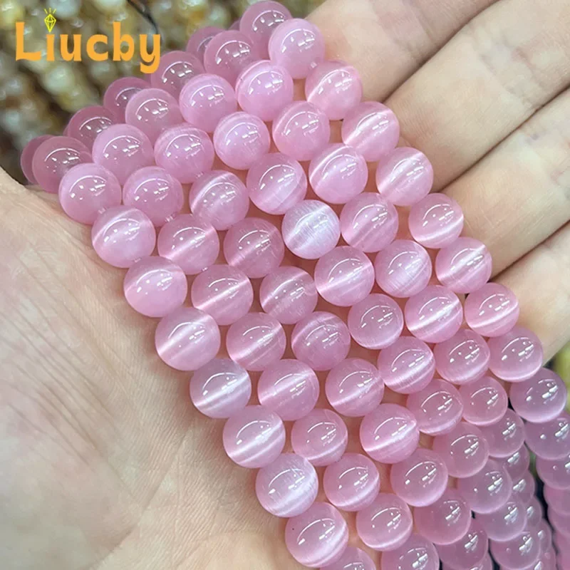 Pink Cat Eye Smooth Beads Natural Luminous Stone DIY Rins Accessories decoration Necklace For Jewelry Making 15\