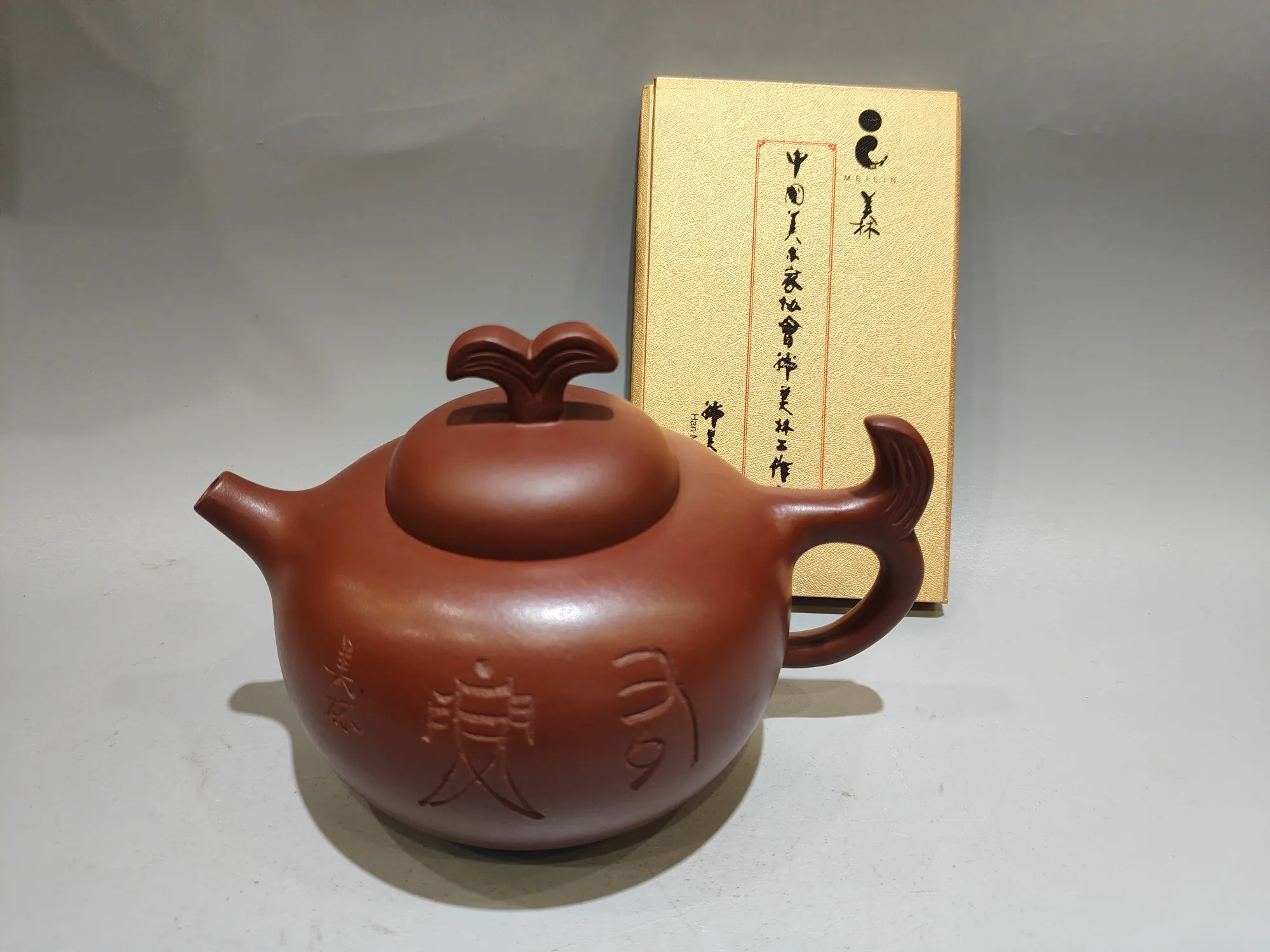 Purple Clay Teapot Red mud Fish pattern May there be surpluses every year Fish tail lid pot Kettle Teapot Gather fortune