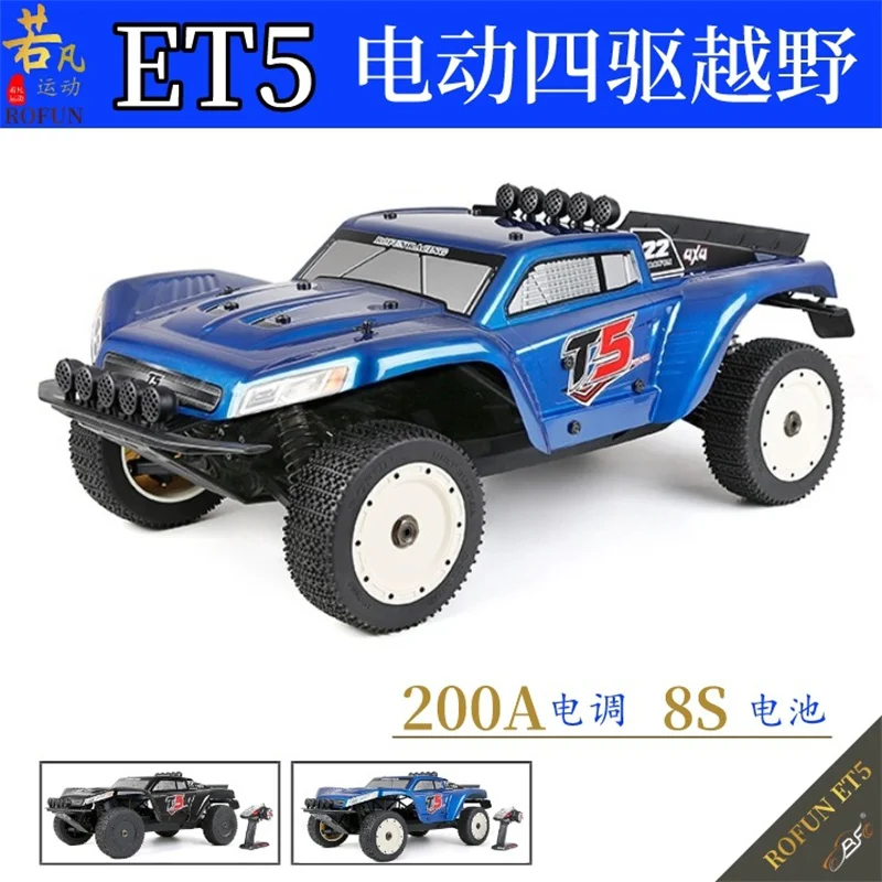 T5 model electric remote control vehicle ROFUN ET5 four-wheel drive 1/5 high-speed large off-road vehicle