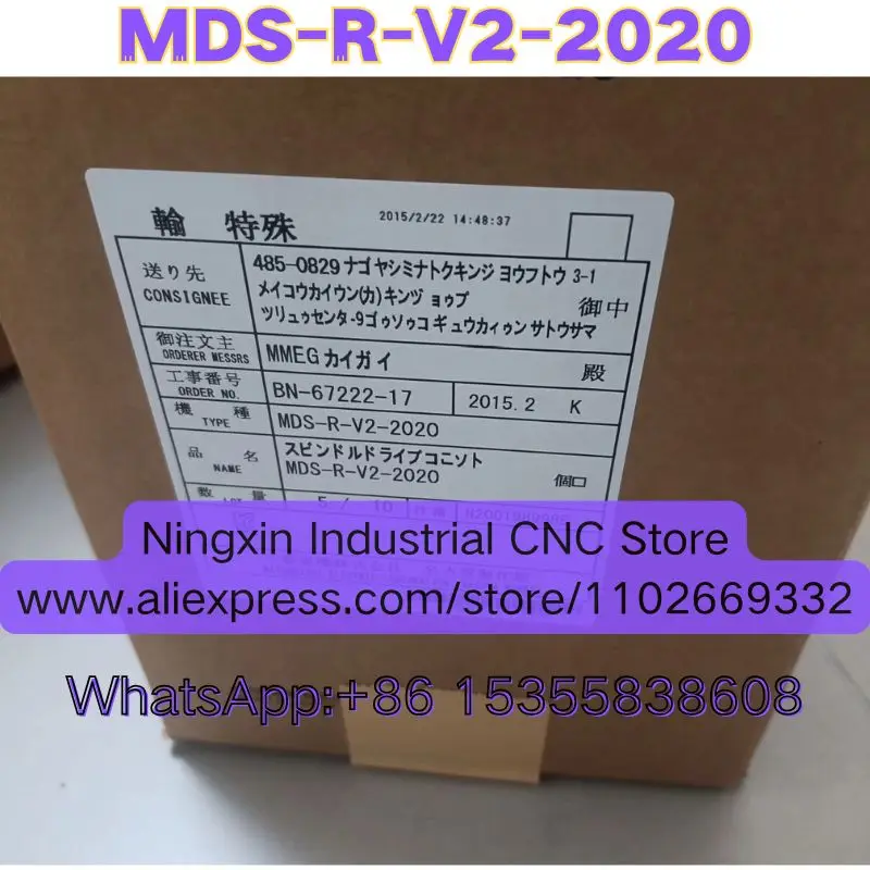 

MDS-R-V2-2020 Brand New Original Shipped Quickly