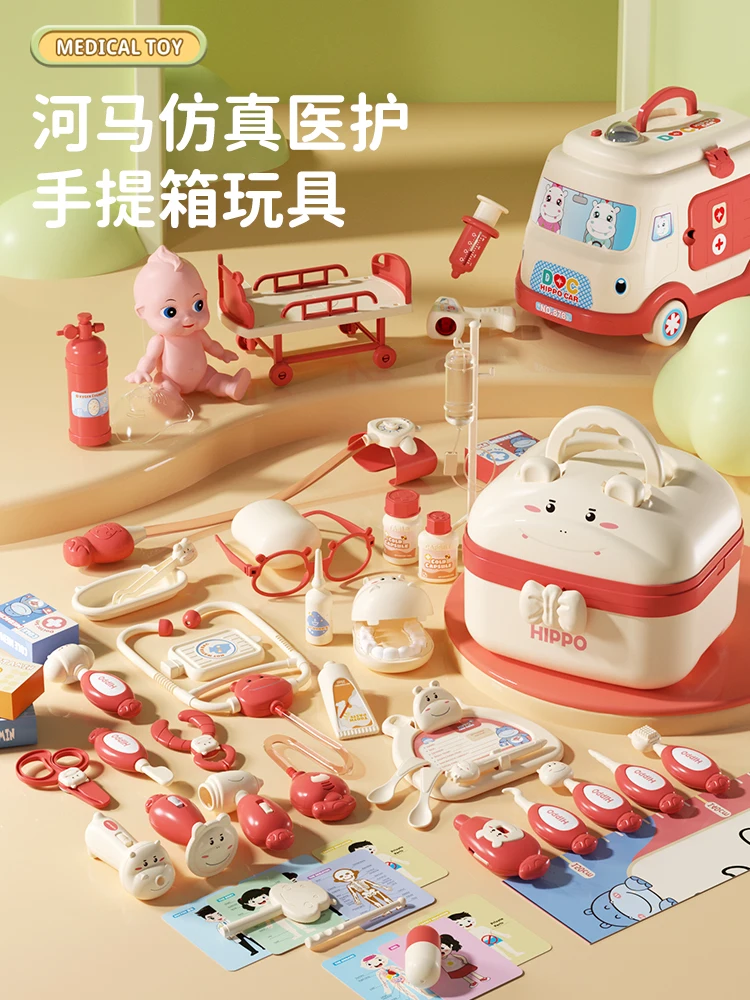 

Children's simulation of home doctor toy injection light ambulance baby hippo storage box cute little nurse medical kit set