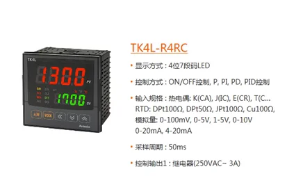 AUTONICS Genuine TK4L-B4CR TK4L-14RC TK4L-24RC TK4L-R4RC Temperature Controller