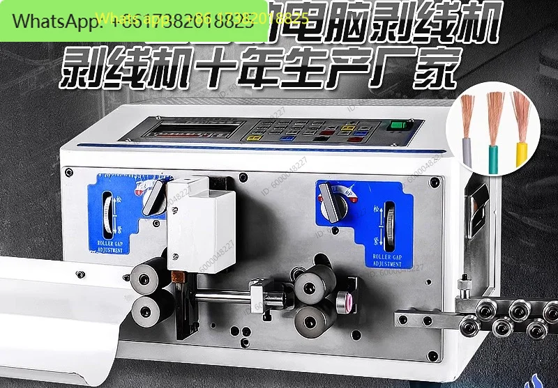 Automatic computer wire stripping machine Electronic wire BVR offline /Sheath line Internal and external BV wire/bending machine