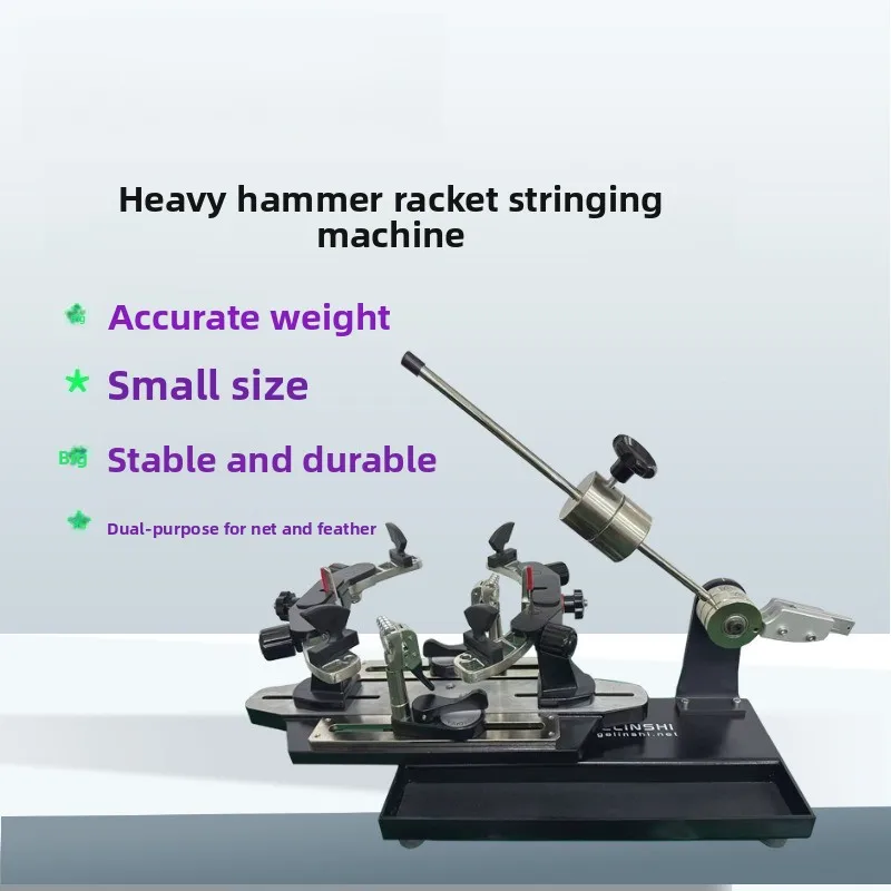 Desktop heavy hammer racket threading machine, badminton racket tennis racket universal wire threading tool