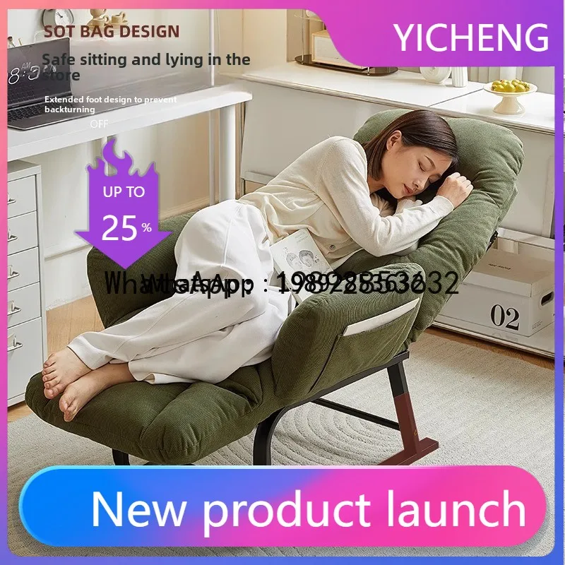 

YZ recliner home office lazy sofa computer chair foldable lunch break chair nap folding bed