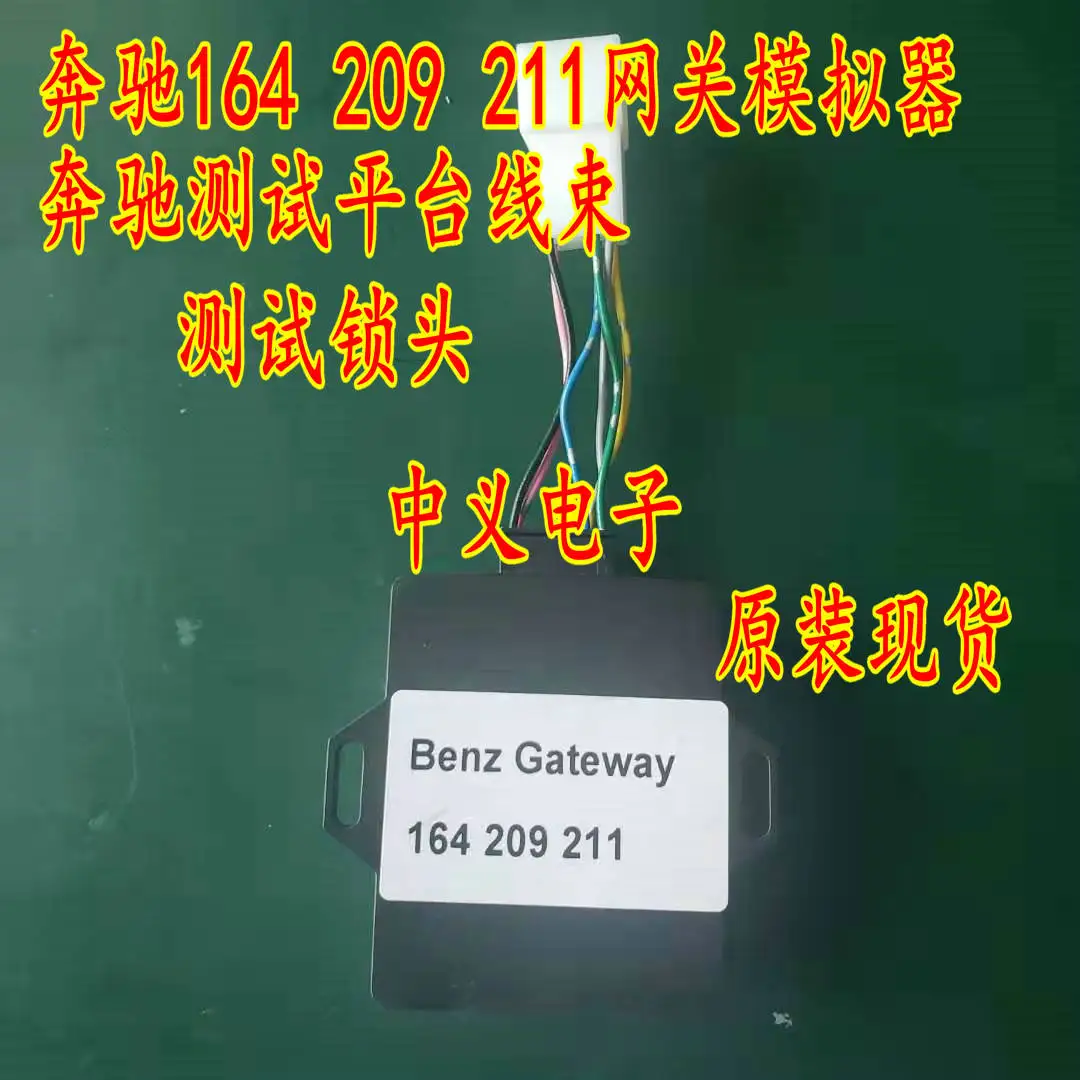 Free shipping   164 209 211 164      Spot  10PCS