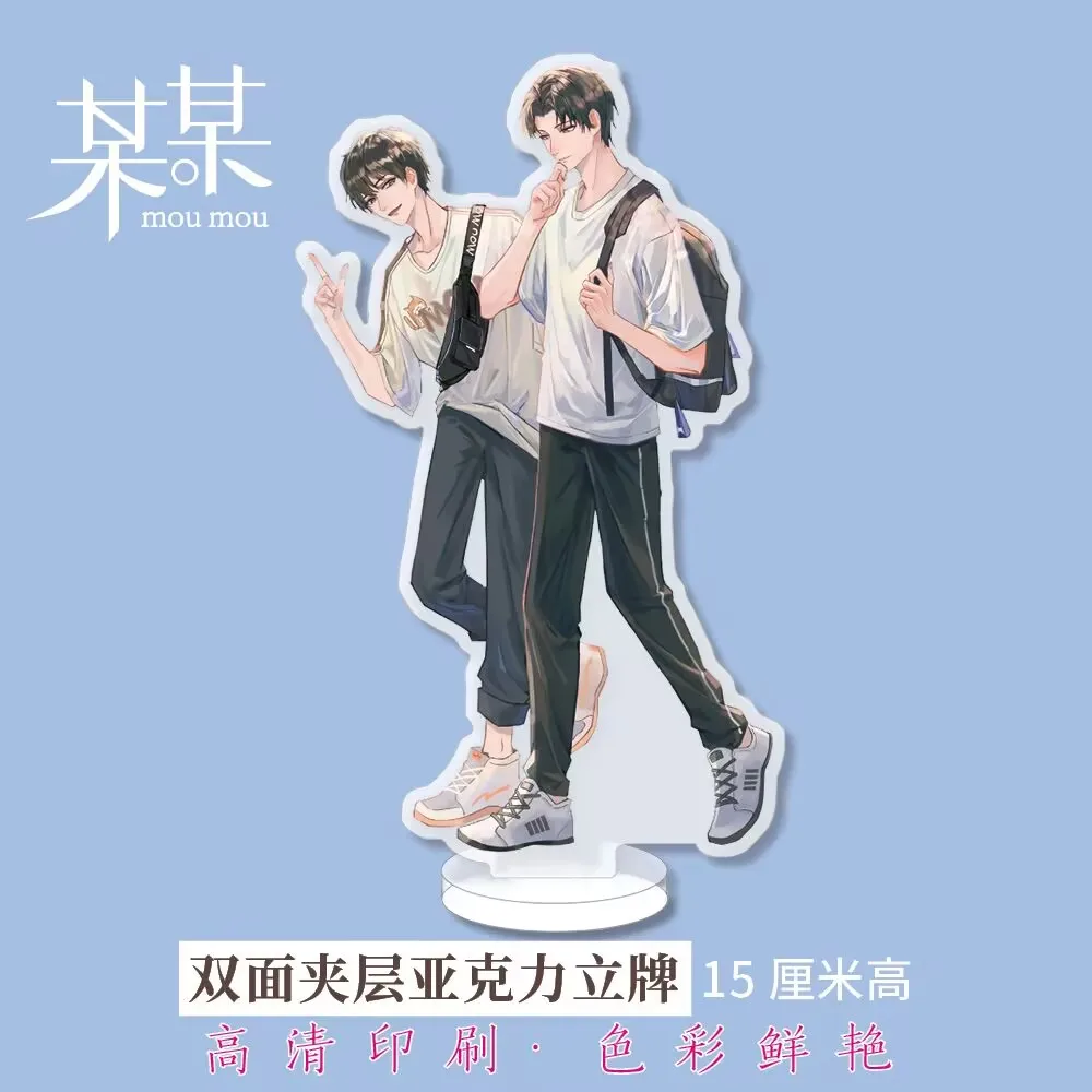 XXX、両面ラミネート加工アクリル看板、約15cm、「江天聖王」ファン由来の誕生日プレゼント