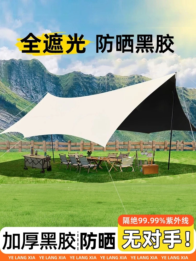 

Outdoor Vinyl Canopy Tent Camping Awning Camping Sun Protection Large Octagonal Butterfly Six Simple Portable Curtain