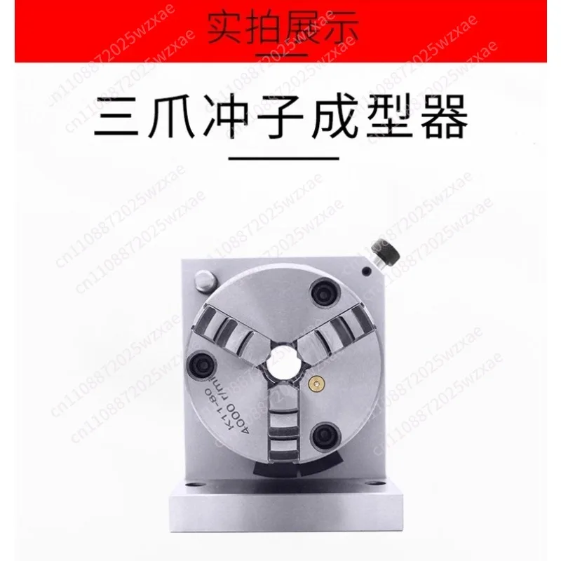 Punch Shaper High Precision Three-jaw Single Bidirectional Collet er32 Needle Grinder Grinding Needle Punch