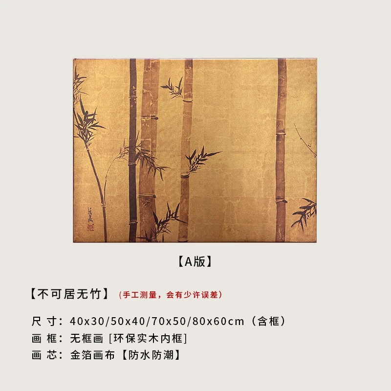 Nowoczesny chiński obraz w sty – Japanese Living Lifestyle recenzja i cena