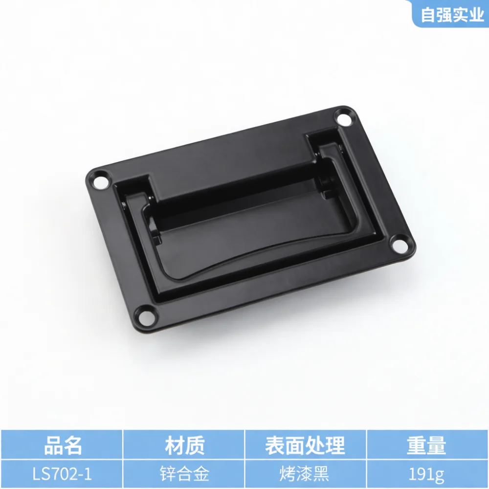 LS703 Zinc Alloy Flush Folding Handle Recessed Cabinet Door Pull Hardware For Industrial Boxes Aviation Equipment