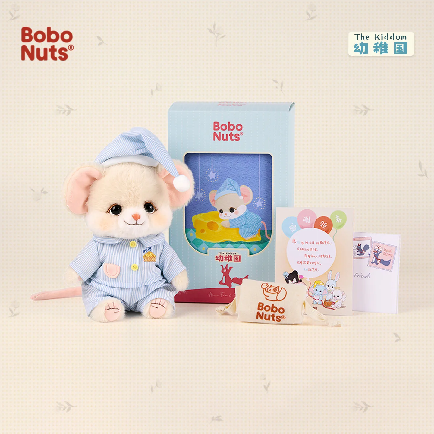 

Плюшевая игрушка-мышь Bobo Nuts 2026: Новая милая мягкая игрушка в синей полосатой пижаме, украшение для дома, идеальный подарок для друзей