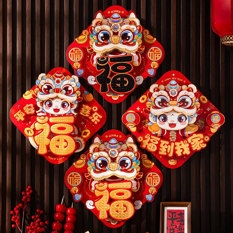 3D Lunar New Year Couplet Decorations 2025 Chinese Spring Festival Stickers Chinese Snake Year Couplet Home Decor Supplies