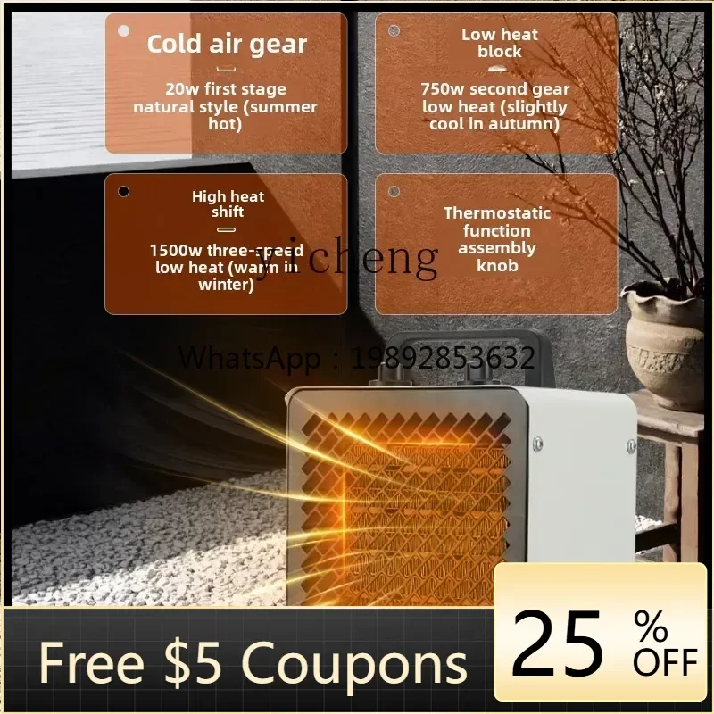 

P27 heater small desktop heater energy saving bathroom electric heater hot air blower