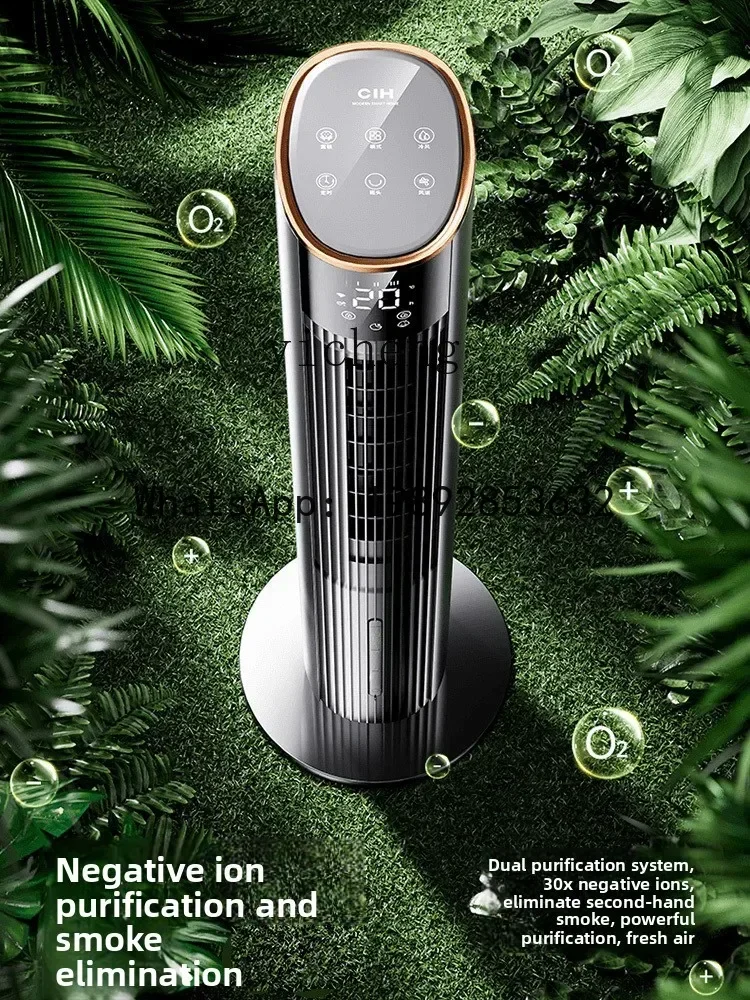 air conditioner fan refrigeration household bedroom sound light electric fan cooler mobile small water