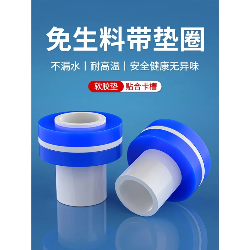 For Free Teflon Tape Silicone Gasket Replace Raw Tape Leak-Proof Valve Faucet Accessories Complete Seal Ring