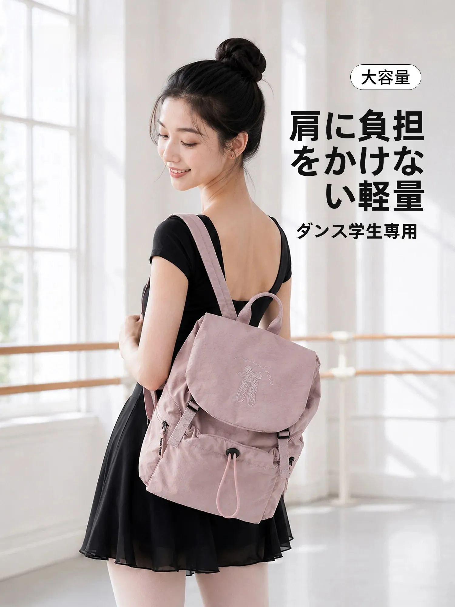 bolsa-de-baile-ligera-de-gran-capacidad-para-adultos-bolsa-de-hombro-mooledance-nuevo-diseno-de-verano-2026-accesorios-de-baile