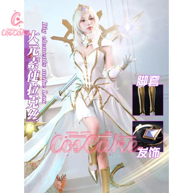 

CosCake LoL Lux The Big Element Makes Women Cosplay Costume Cos Game Anime Party Uniform Hallowen Play Role Clothes Clothing