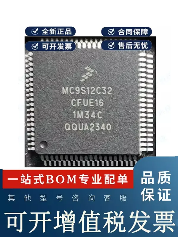 MC9S12C32CFUE16/25 MC9S12C32VFUE16/25 MC9S12C32MFUE16 Package QFP-80 Microcontroller Chip