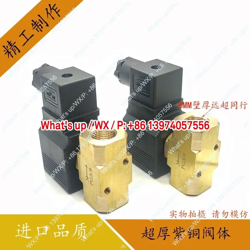 

Двухвинтовый электромагнитный клапан гранулятора экструдера, американский электромагнитный клапан VIM V10-3C3//PG3/8