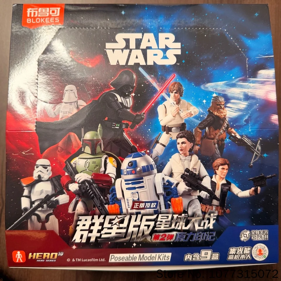 Blokees Star Wars Galaxy V2 Blind Box Poseable Model Kits Darth Vader Movie Figure Movable Action Blocks Toy Collectible Gift view 4