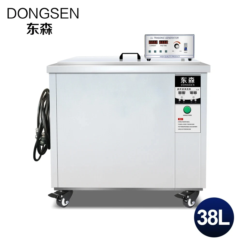 Industrial ultrasonic cleaning machine, high-frequency ultrasonic cleaner, mold oil removal, high-power 600W