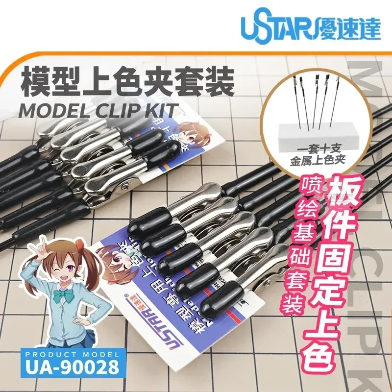 

USTAR UA-90028 Цветная модель, инструменты для струйного костюма, 10 шт., зажимы с 1 шт. пенопластовой основой для военных моделей, строительные инструменты, хобби, сделай сам
