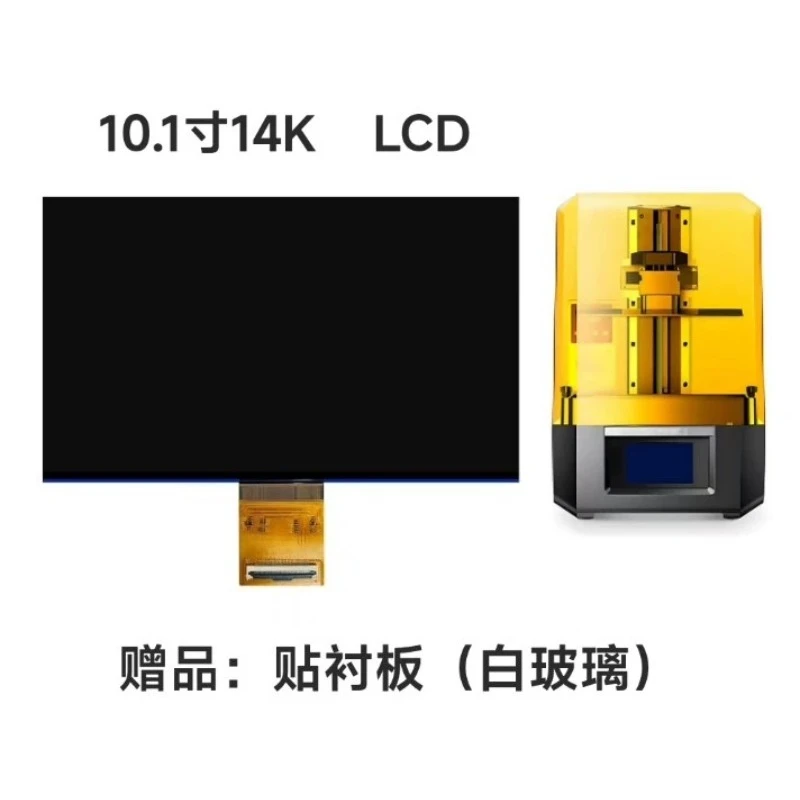 10.1-inch 14K monochrome Mono LCD light-curing 3D printer black and white LCD exposure screen