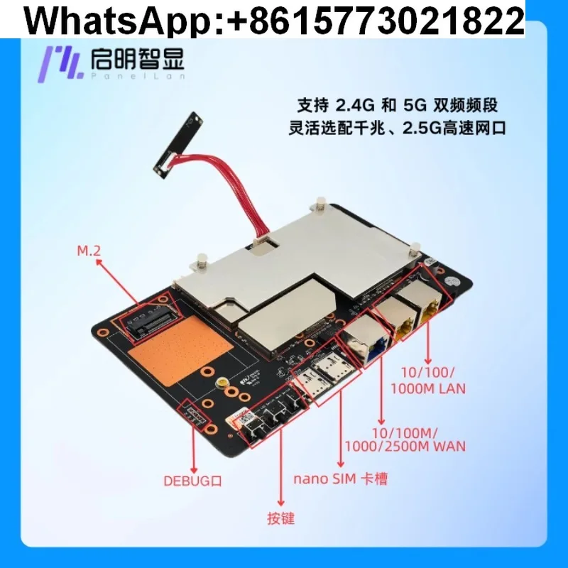 MT7981+MT7976+MT7531 5G CPE Wireless Router WIFI6 AX3000 Gigabit main board