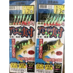 Colorful Fishing Tinsel Carp Rubber Lures Sabiki String Golden Hooks Golden Hook Gang Tackles Baits Ocean Beach Fishing