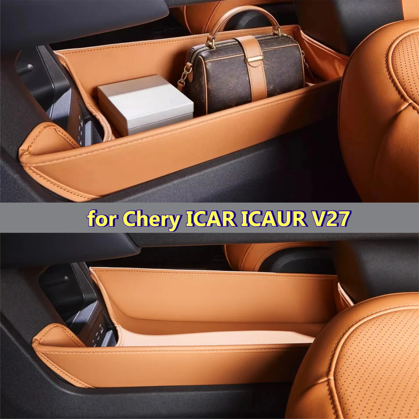 奇瑞-icar-icaur-v27-車のセンターコンソール下部収納ポケット革保護パッド車内収納整理オーガナイザー