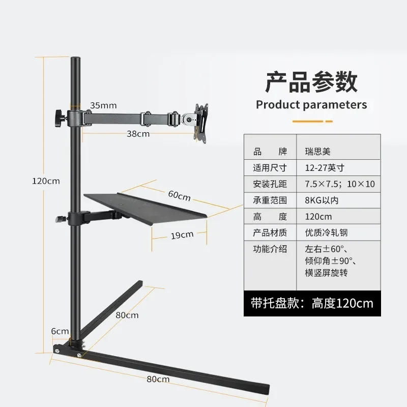 JMZ Mobile Phone Holder Stand Universal Adjustable Rotating Floor to Ceiling Mount for Living Room Bedroom Kitchen Compatible