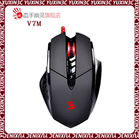 Bloody V7M Gaming Mouse Low Delay FPS Pc Gamer Mouse RGB Light Computer Office Ergonomics Wired Mouse Custom Laptop Accessories