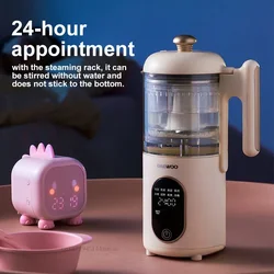 Multifunction Baby Food Blender Mixer 250ML Household Baby Food Processor Automatic Steam Cooking Stirring Supplement