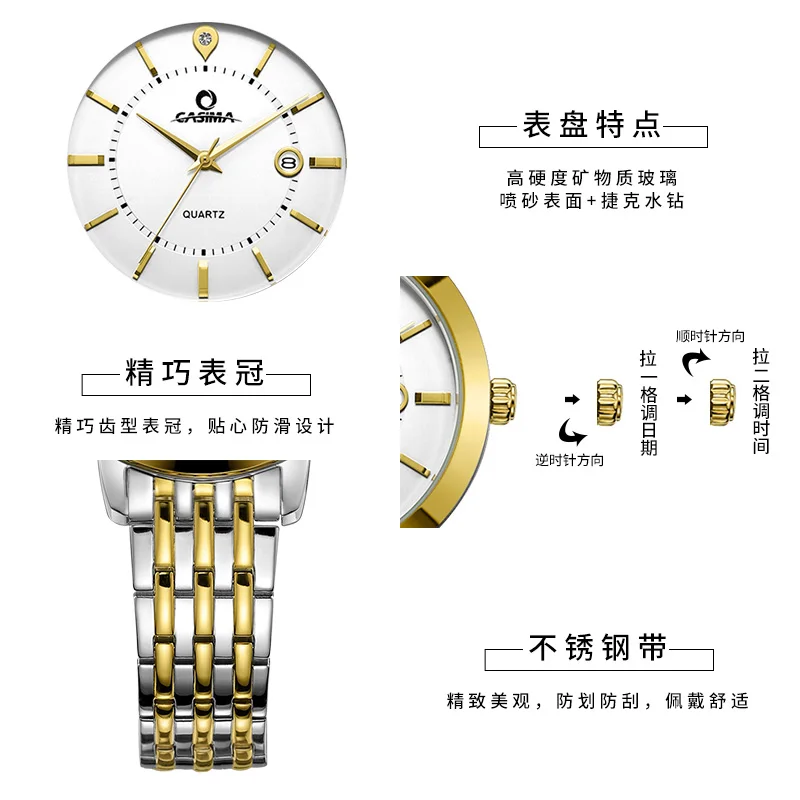 CASIMA Watches Wenrun Series Classic Quartz Movement Watch Model MT-9001 (Male)/MT-9002 (Female)-997