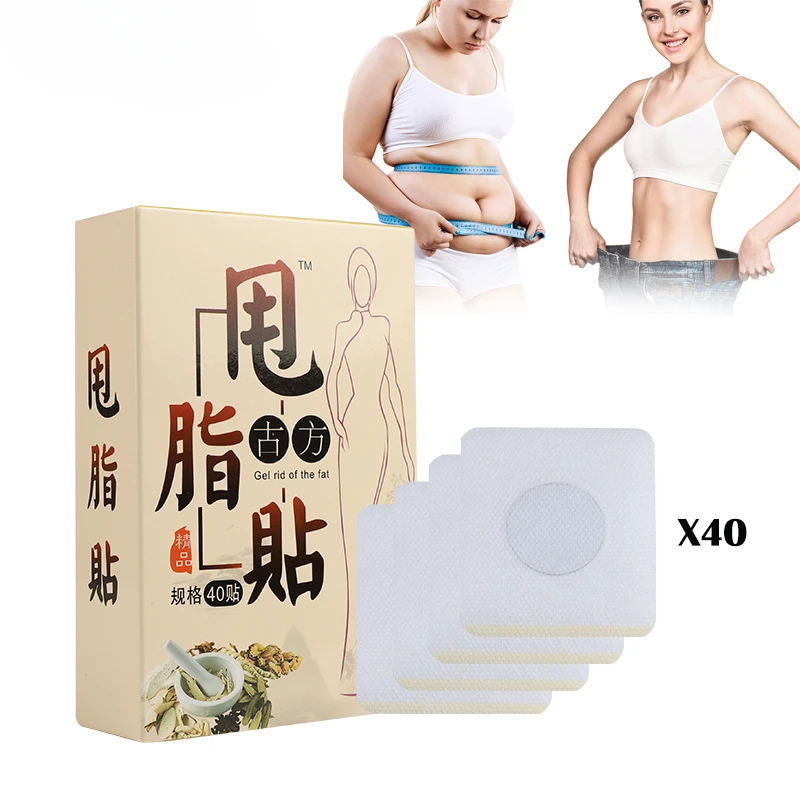 

120pcs Chinese Medicine Weight Loss Navel Sticker Magnetic Slim Detox Adhesive Sheet Fat Burning Slimming Diet Patch Pads