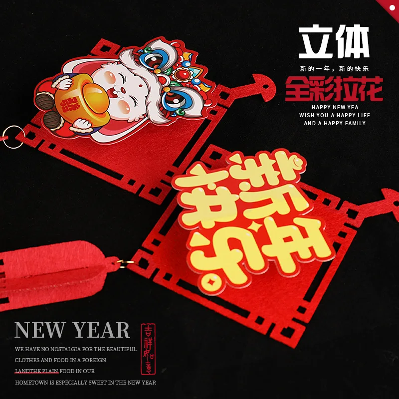 2023 New Year Spring Festival decorative pendant hanging decorations New Year Rabbit Year cartoon decoration Fuzi three-dimensio