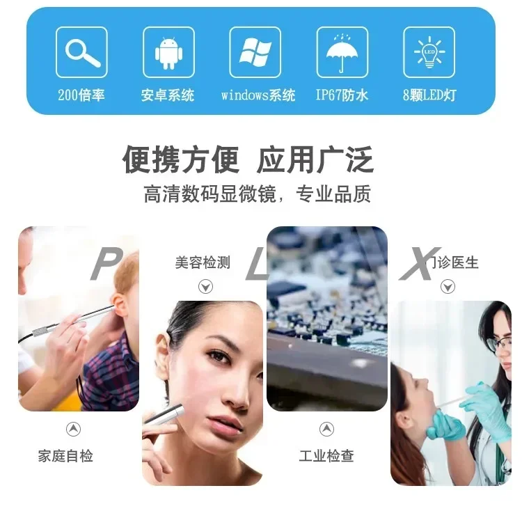 Caméra endoscopique numérique haute définition