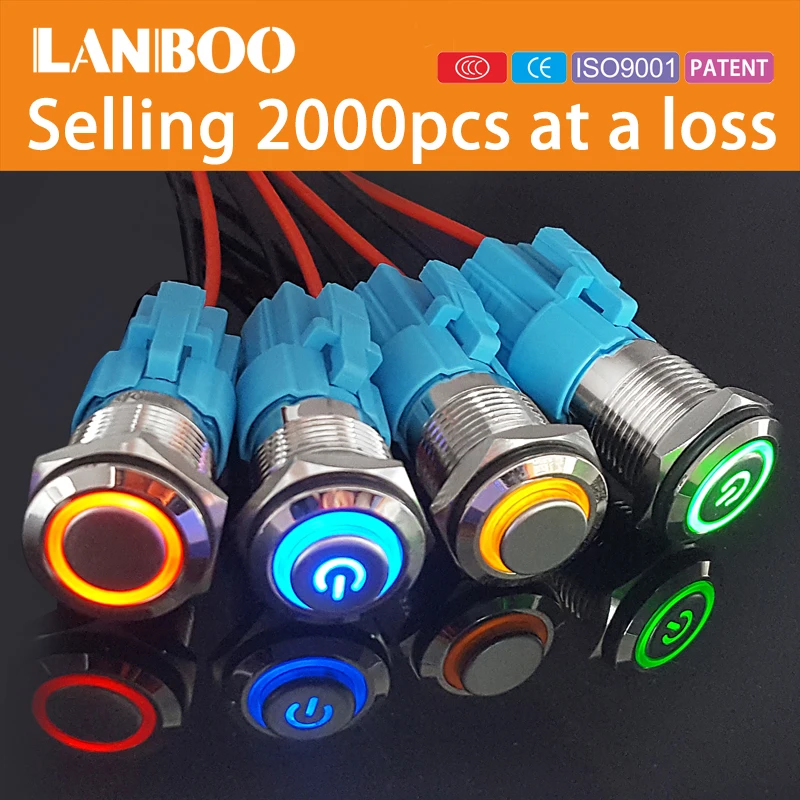 LANBOO 16mm led button switch Factory direct sales，push button switch manufacture