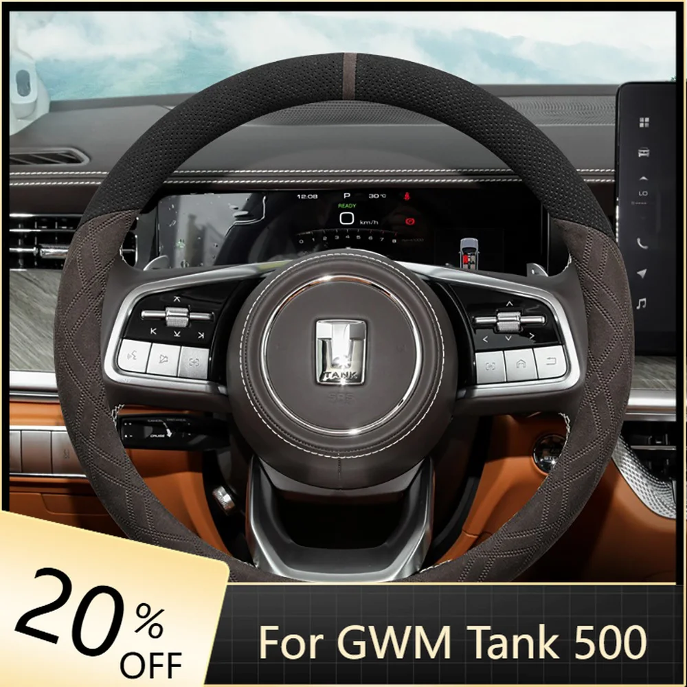 

Steering Wheel Cover Set Off-road Version For Tank 500/400 Special Vehicle Ultra Thin Leather Decoration For Tank 300 2022-2024