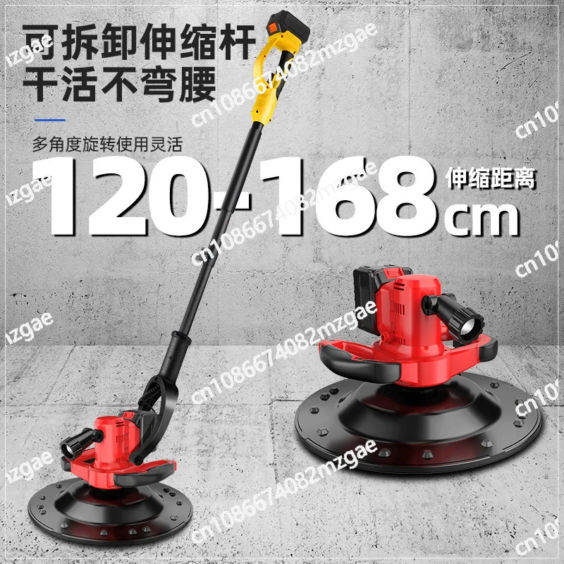 

New cement mortar lithium battery polisher wall smoothing floor mechanical brushless light collecting plaster wall machine