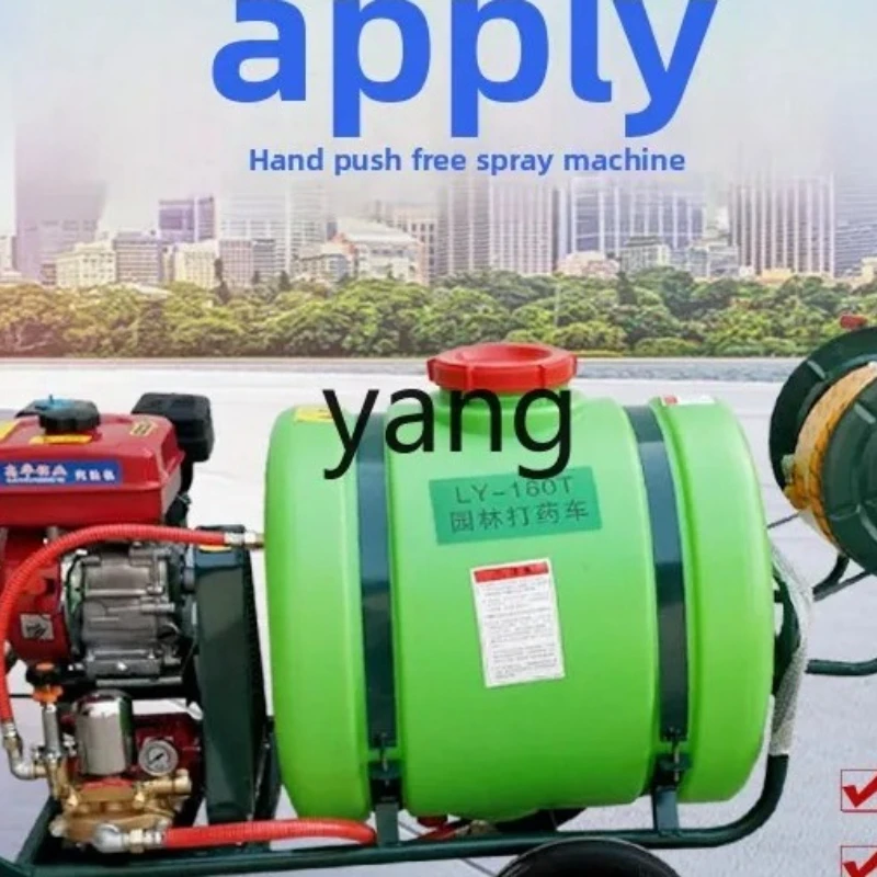 

LMM cart type tube collection integrated agricultural sprayer garden fruit tree spraying