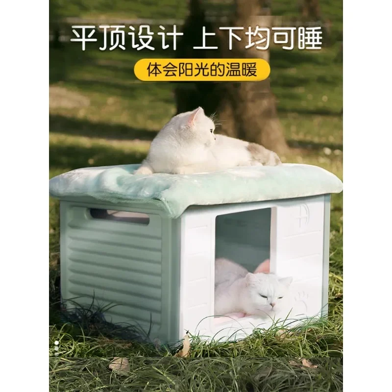 Cat nest four seasons universal outdoor cat house outdoor closed rainproof waterproof stray  pet summer supplies