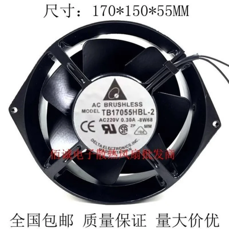 

C for Delta TB17055HBL-2 17055 AC220V 0.30A 17CM Axial Cooling Fan