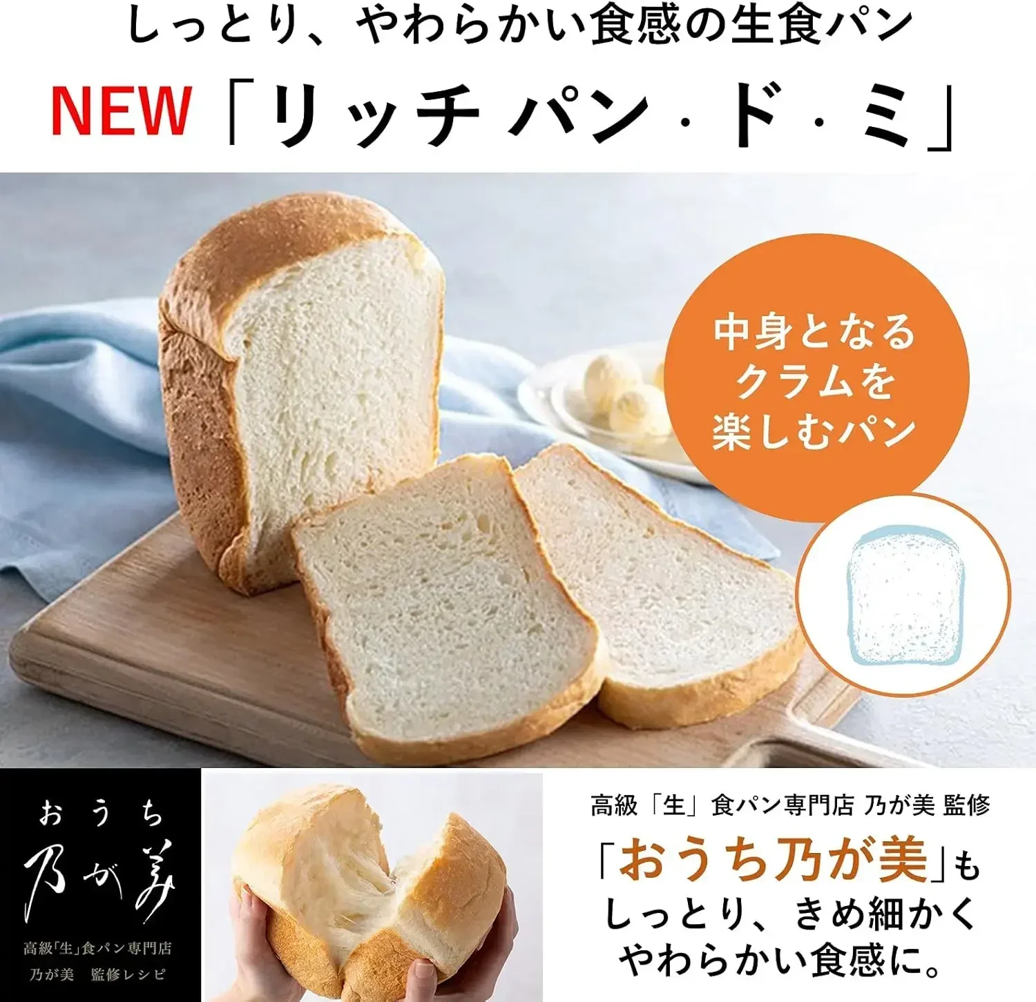 Panasonic SD-MDX4-K [Home Bakery Bistro 1 tipo pão preto] AC100V Língua japonesa SOMENTE enviado do Japão 2021 lançado