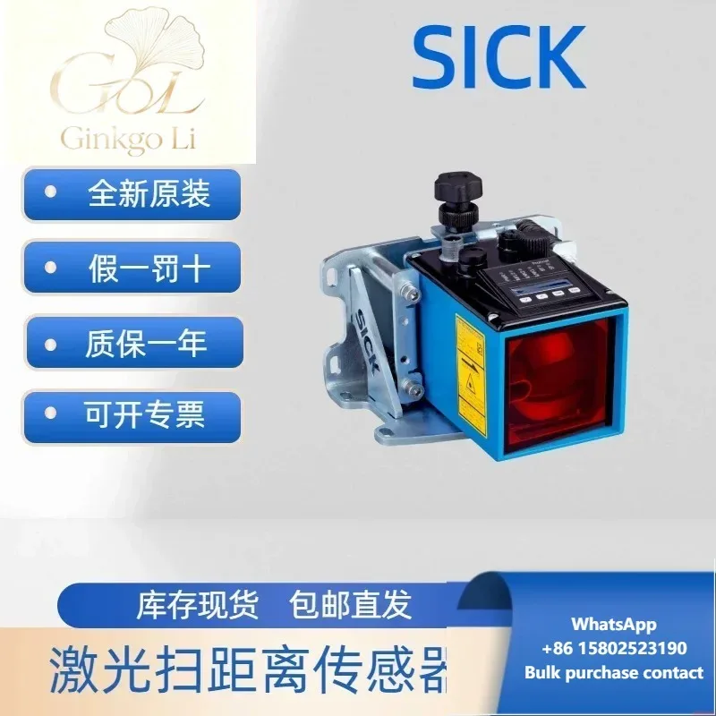 DL100-21AA2103 1052688 SICK brand new