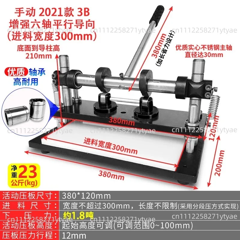 Knife die small electric manual die cutting leather unloader die cutting machine punching machine