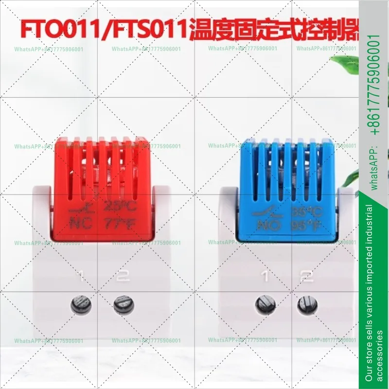 FTO011FTS011 preset temperature controller switch box electronic control cabinet fixed adjustable temperature rise