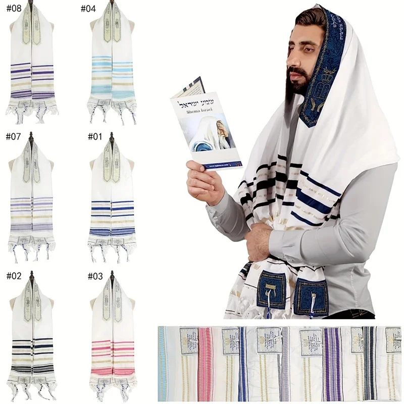 

New Jewish Tallit Prayer Shawl Women Ladies Men assel Prayer Scarf Arabic Scarves Prayer Shawl Talis 52x180cm